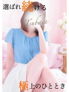 翼