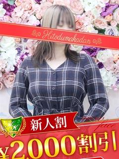 叶もか