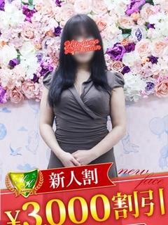 上原ほたる