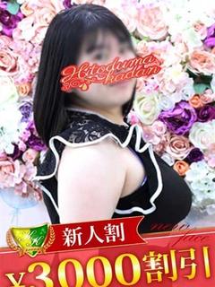 早乙女るる