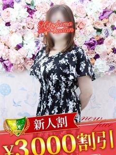 久石より
