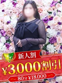 金子くみ