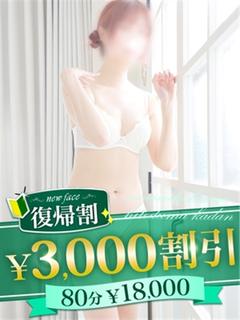 中川さつき