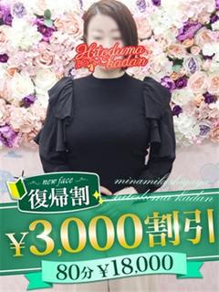 椿ゆり