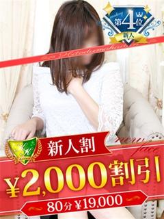 市川ゆずな