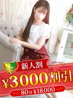 大崎みな
