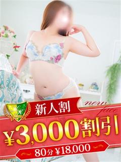 奈良かおり