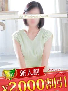 白百合おと
