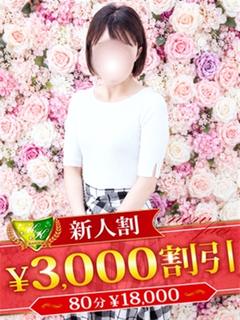 藤代すず