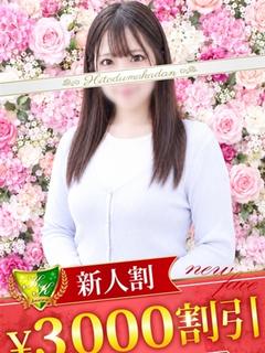 桐ケ谷あすな