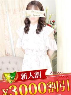 環のどか