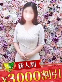 芹澤みおり