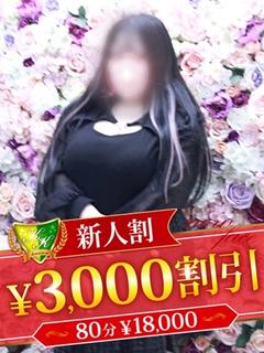 響ここね