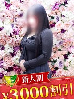 生島あかね