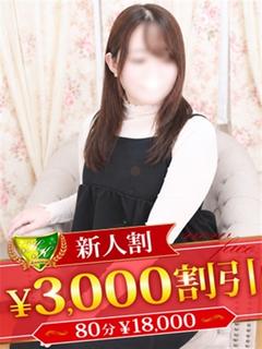 星咲つきみ
