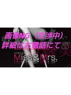 翆(すい)
