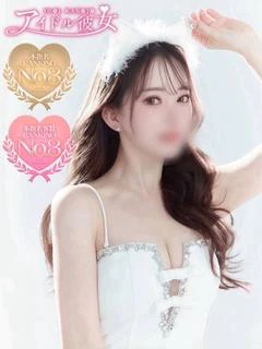 天羽みる