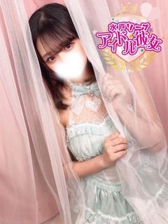 六花ゆいな