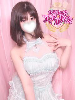 葵まいか