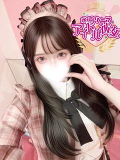 桃乃みこ