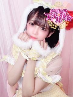 美々野くるみ