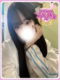 村村ゆうは