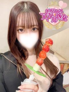 美月なこ