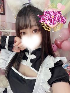 癒月もね