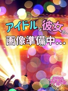 咲乃みおん