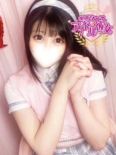 黒崎りおん