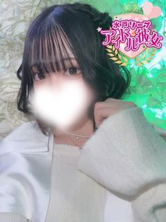 夢咲あるの