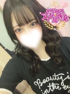 雨宮りんか