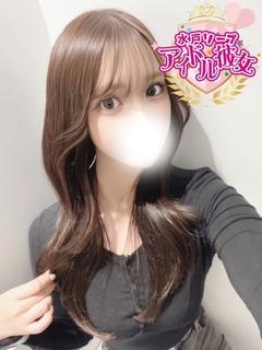 海野あいか