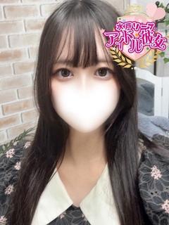 花園りりか