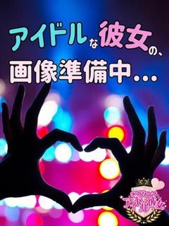 松浦れな