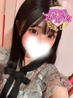 葉月わかな