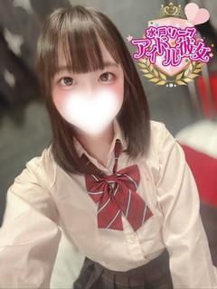 綺羅星ななせ