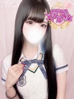 水無ゆな