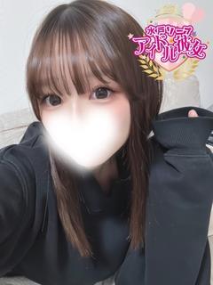 十朱める