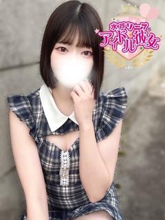 園田みるあ