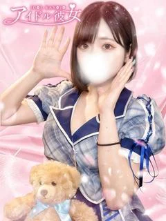 双葉はるひ