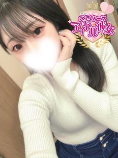 双葉はるひ