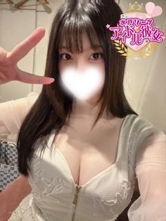 中本あおば