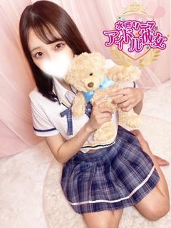 菅谷のわ