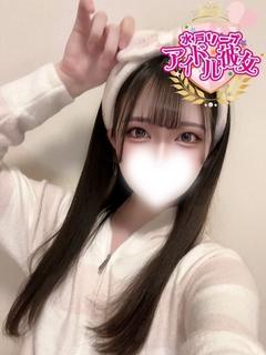 月乃めみ