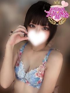 涼風あんな