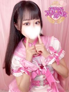 八神るう