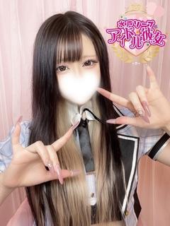 愛羅武ゆう