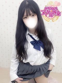 有栖川おとめ