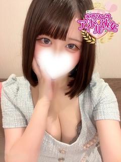 七星まい